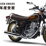 YAMAHA「SR400」獲頒日本2019年度優良設計大獎