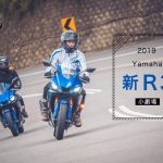 2019 YAMAHA「YZF-R3」小劇場