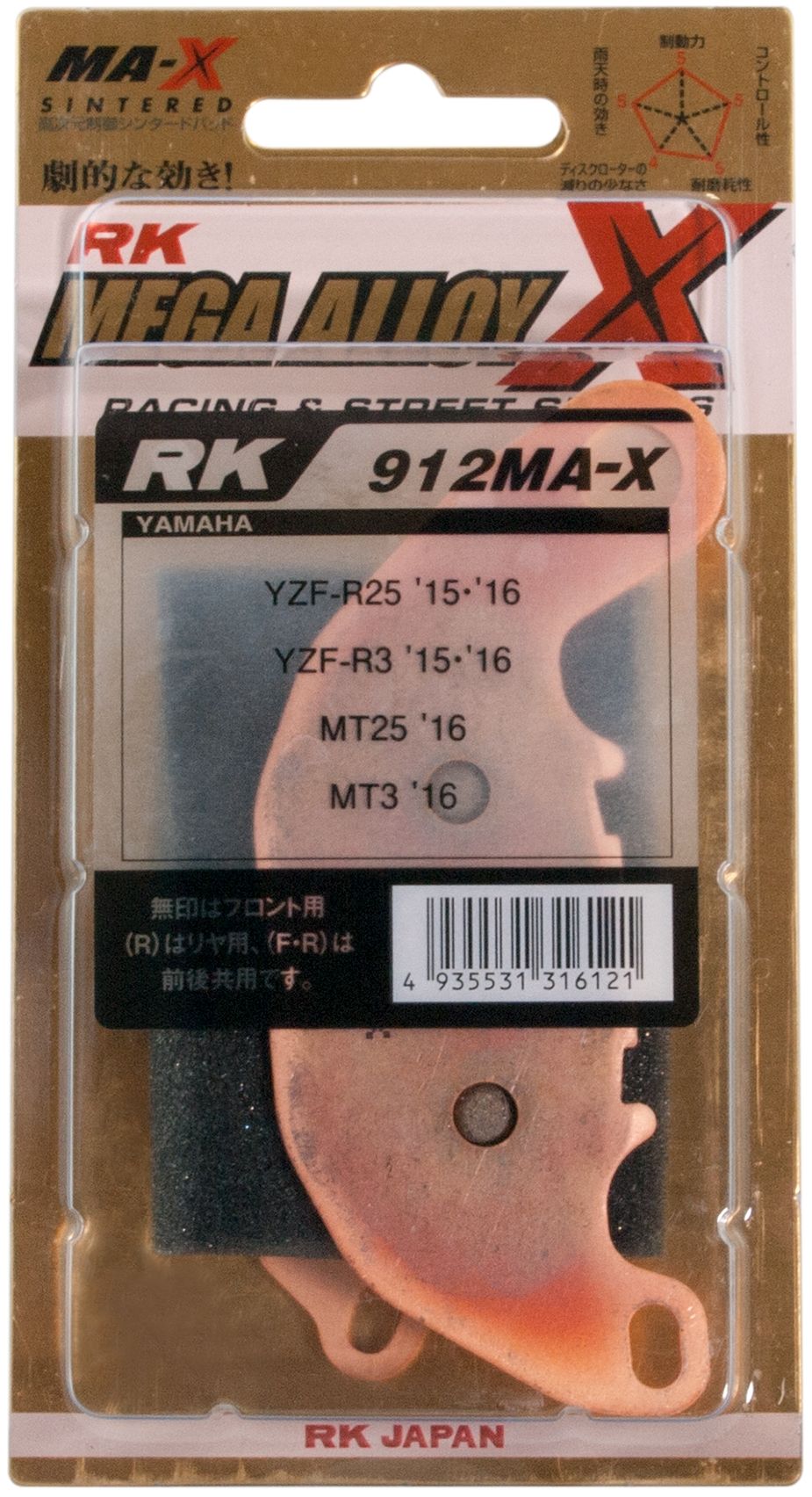 912ma-x_box