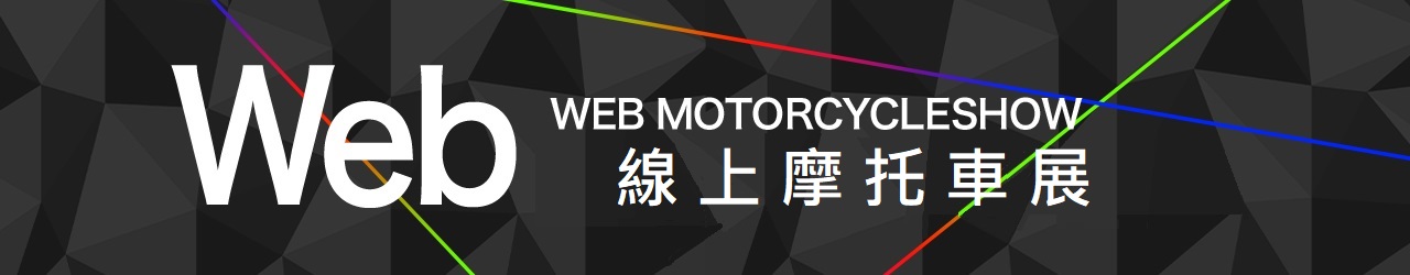 20200327_web_motorcycleshow_1280_250