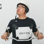 驾驶人的另一双眼睛-照后镜