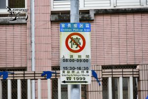 是檢討檢舉人還是違規人?姑息養奸的 24811 號委員提案!