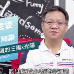摩托车坛冷知识Vol.3 你不知道的三阳与光阳
