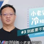 摩托车坛冷知识Vol.3 到底要不要冷/热车?