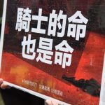 【熱議】殺生為護生?7/1機車騎士包圍公路總局始末