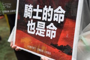 【熱議】殺生為護生?7/1機車騎士包圍公路總局始末