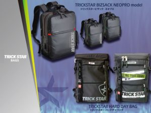商務旅行都適用！TRICKSTAR推出5種各式包款