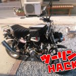 【好物来分享】完美适合HONDA“MONKEY 50”的油箱包!