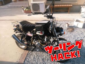 【好物來分享】完美適合HONDA「MONKEY 50」的油箱包!