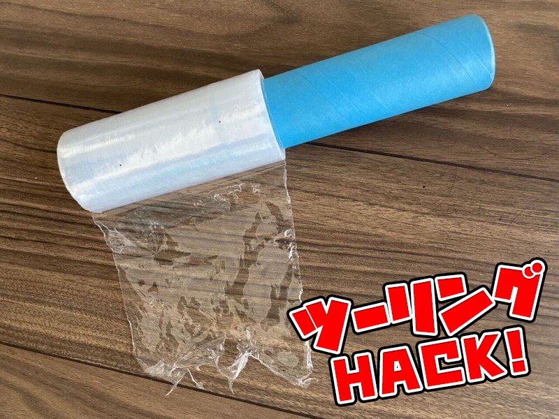 【好物來分享】江湖救急必備小物！彈力膜