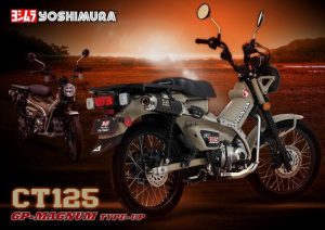 YOSHIMURA推出HONDA「CT125」專用全段排氣管