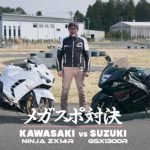 【编辑长专栏】中古车怎么挑?“HAYABUSA/ZX-14R”