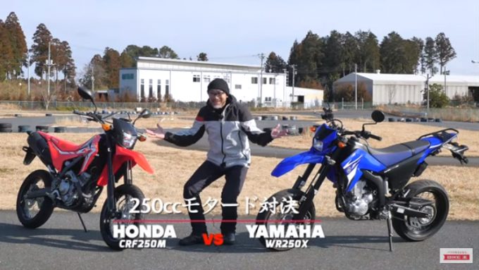 【編輯長專欄】中古車怎麼挑？「WR250X／CRF250M」