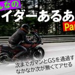 【热议】15项只有骑士能会心一笑的冷知识!Vol.3