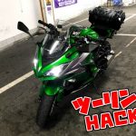 【好物来分享】旅游必备的后座垫包!