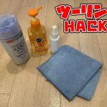 【好物來分享】用家用清潔劑清除安全帽上的昆蟲!