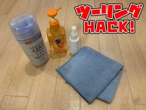 【好物來分享】用家用清潔劑清除安全帽上的昆蟲!