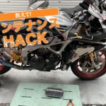 【動手修車】更換RSV4機油的要點和技巧!
