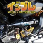 【訂料動手改】幫MT-07安裝「PD 車身減震拉桿」