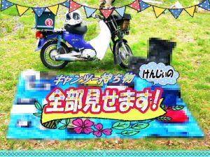 把這些都放在摩托車上!25款露營裝備推薦特輯