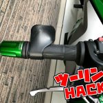 【好物来分享】告别长时间骑车时肩膀和手腕的疼痛!