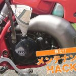 【動手修車】注意廢油顏色來了解車況