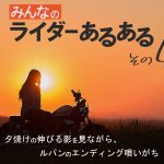 【热议】15项只有骑士能会心一笑的冷知识!Vol.4