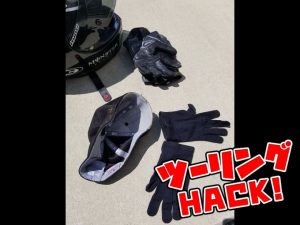 【好物来分享】用一般帽子当作安全帽内衬使用!