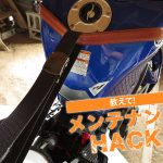 【動手修車】必學!自己更換YZF-R1的火星塞
