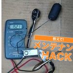【动手修车】轻松复活有问题的油箱浮筒!