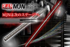 YOSHIMURA推出「TMR-MJN化油器」專用多孔中空油針