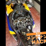 【动手修车】怠速不稳?该保养节气门囉!