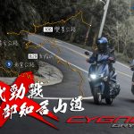 与劲战六代一起攻略北部初心者山道!