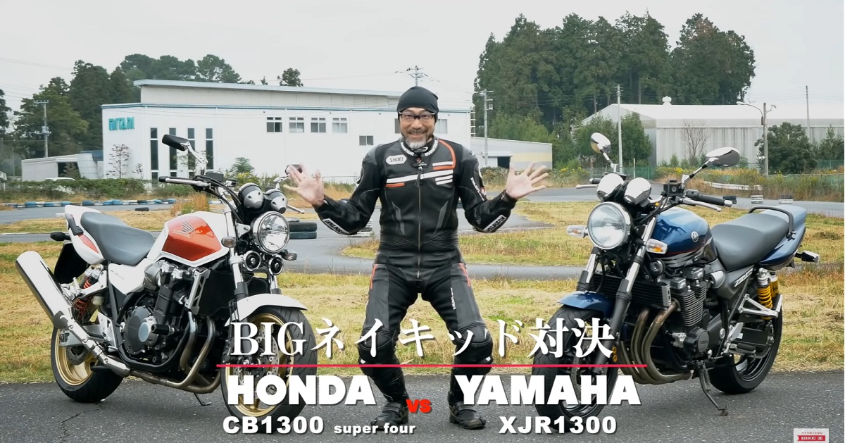 【編輯長專欄】中古車怎麼挑？「CB1300SF／XJR1300」