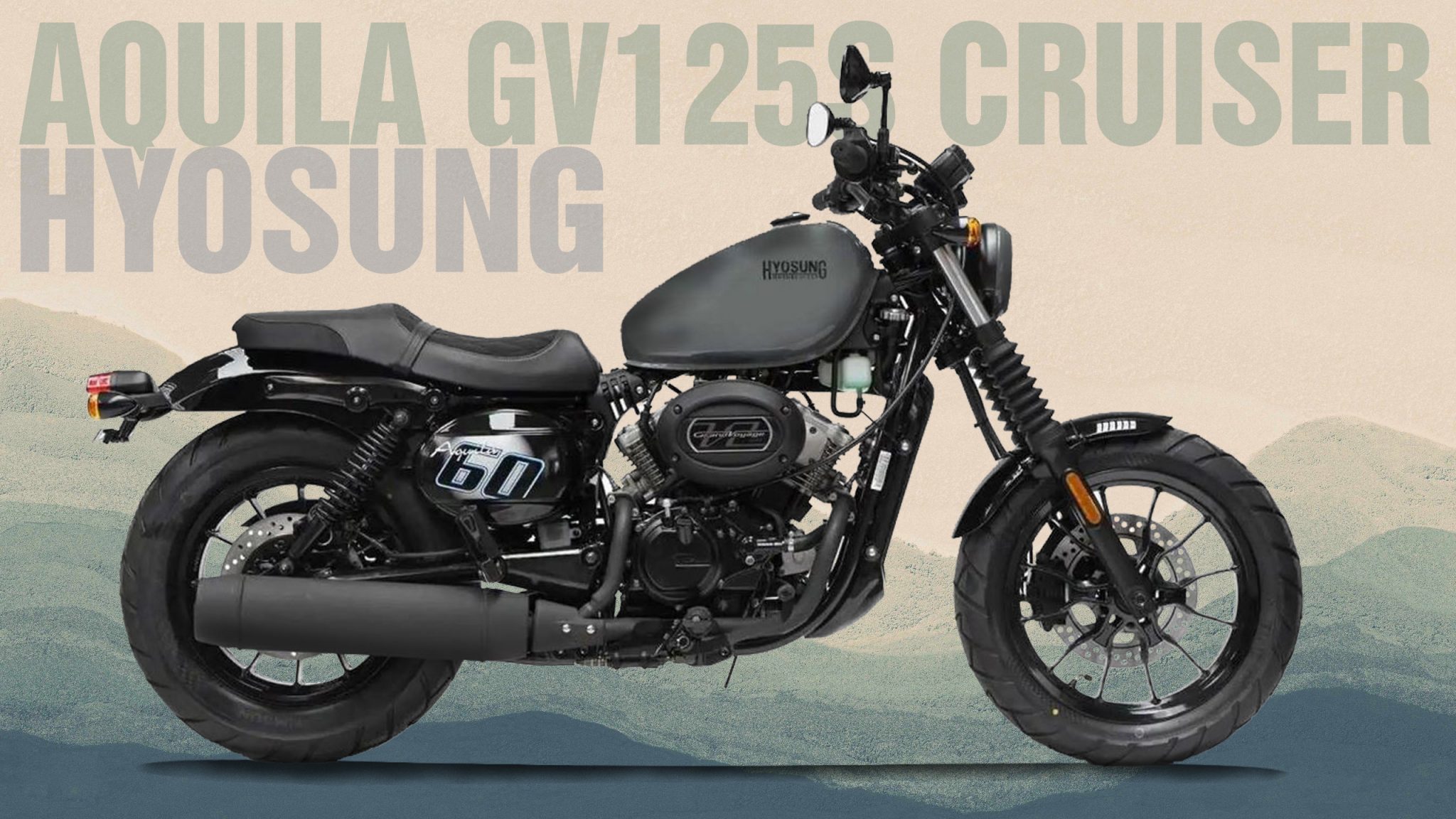 入門巡航者 HYOSUNG「Aquila GV125S」