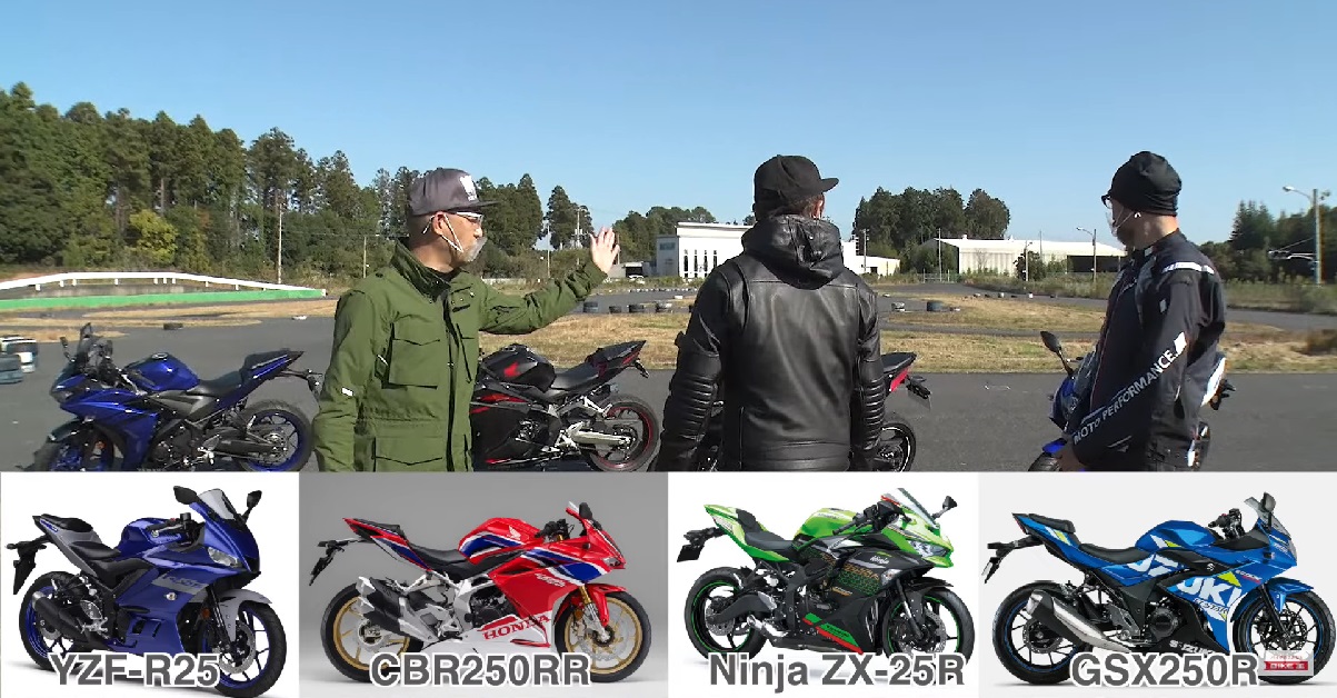 「ZX-25R／CBR250RR／YZF-R25／GSX250R」日系四大廠賽道亂鬥！