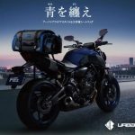 TANAX推出「Urban Blue系列」露營座墊包