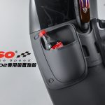 【部品情報】放東放西都可以!KOSO「GOGORO 2專用前置物箱」