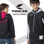 【Webike線上摩托車展】RS TAICHI RSJ334 AIR FLIP PARKA 防摔外套