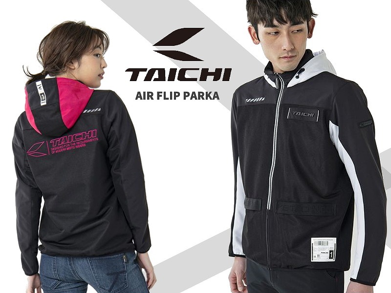 【Webike线上摩托车展】RS TAICHI RSJ334 AIR FLIP PARKA 防摔外套