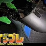 【訂料動手改】難以被發現!比水箱護網更有效的保護神器
