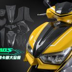 【部品情報】卡夢全餐!MOS「勁戰六代碳纖維套件」
