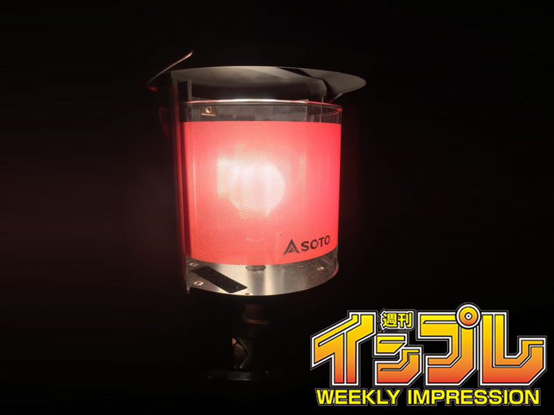 【好物來分享】適合露營時使用的防蟲照明燈