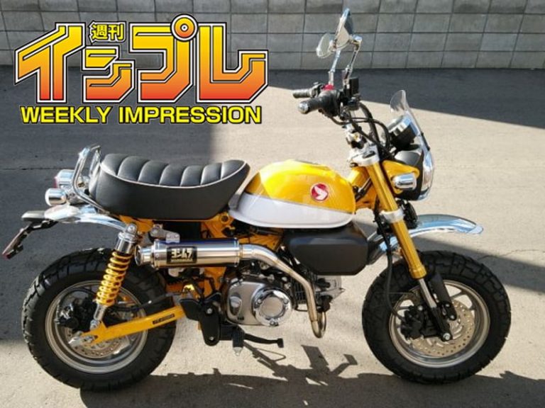 【訂料動手改】對「MONKEY 125」車主來說 最難拆的是原廠排氣管？