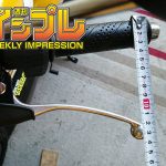 【訂料動手改】低調又能縮短間距的KITACO拉桿組
