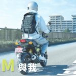 【HONDA FUN BIKE】本田GROM與我 – 通勤改裝計畫