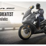 更加智慧的休旅羊 HONDA 2022年式“FORZA 350”