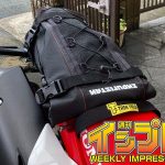 【好物推薦】超適合越野車/超級運動車款的坐墊包!