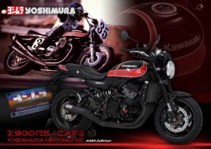 重現AMA Z1!YOSHIMURA推出「Z900RS」專用外觀套件