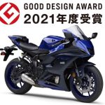 YAMAHA「YZF-R7」獲頒日本2021年度優良設計大獎